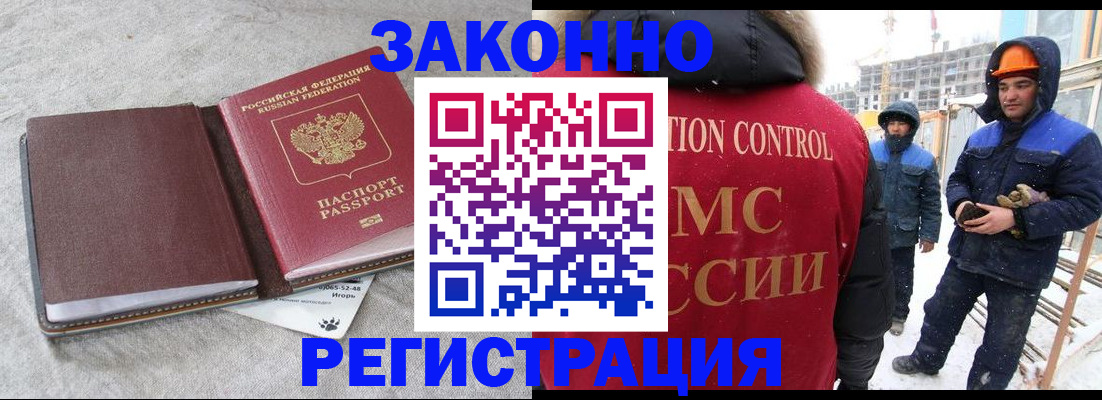 временная регистрация госуслуги в Сланцах